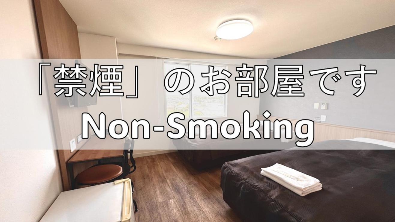 Tabist Tsukuba Sky Hotel Екстер'єр фото